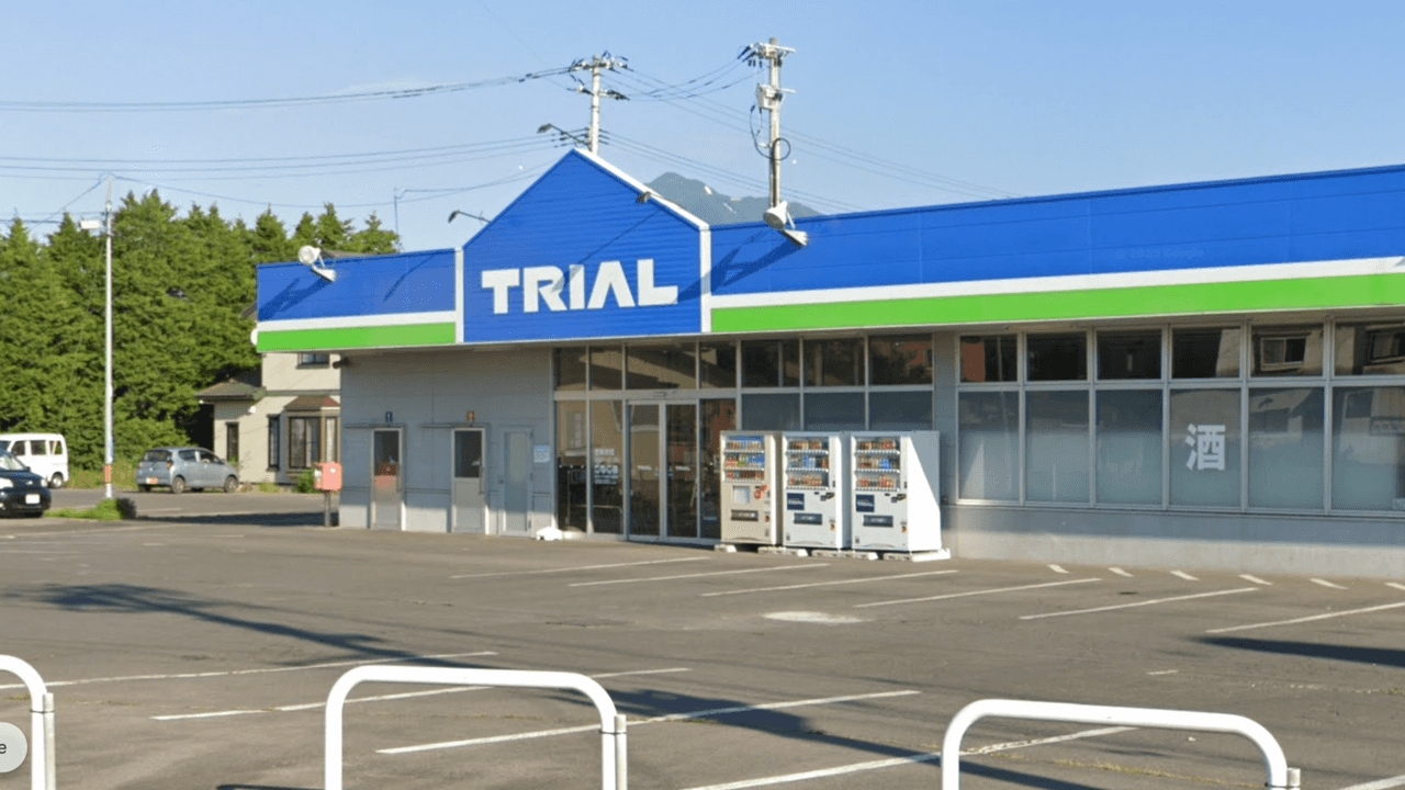 青森トライアル 浜の町店