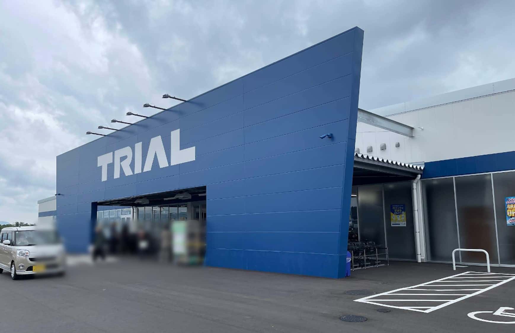 【限定公開】レジアウト