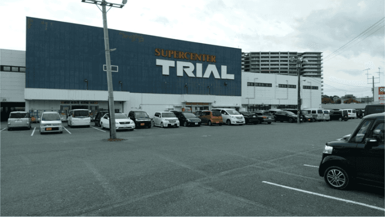 メガセンタートライアル福岡空港店