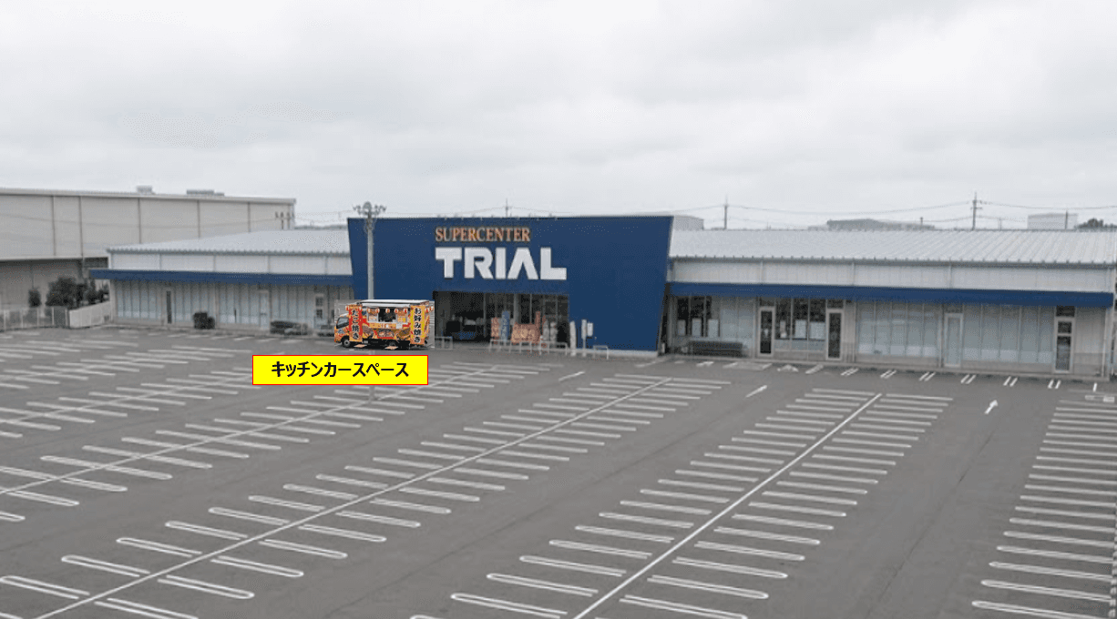 キッチンカー(調理営業)出店限定/屋外スペース