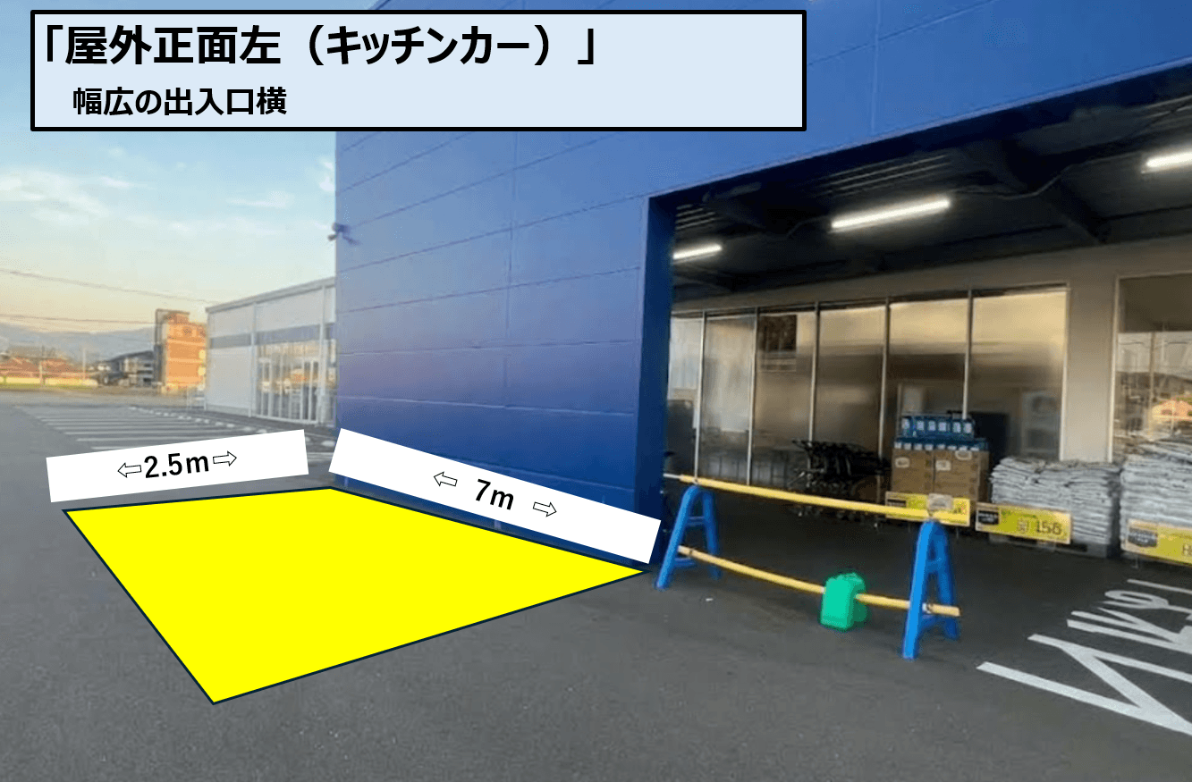 トライアル三豊店 正面左(キッチンカー/テント)