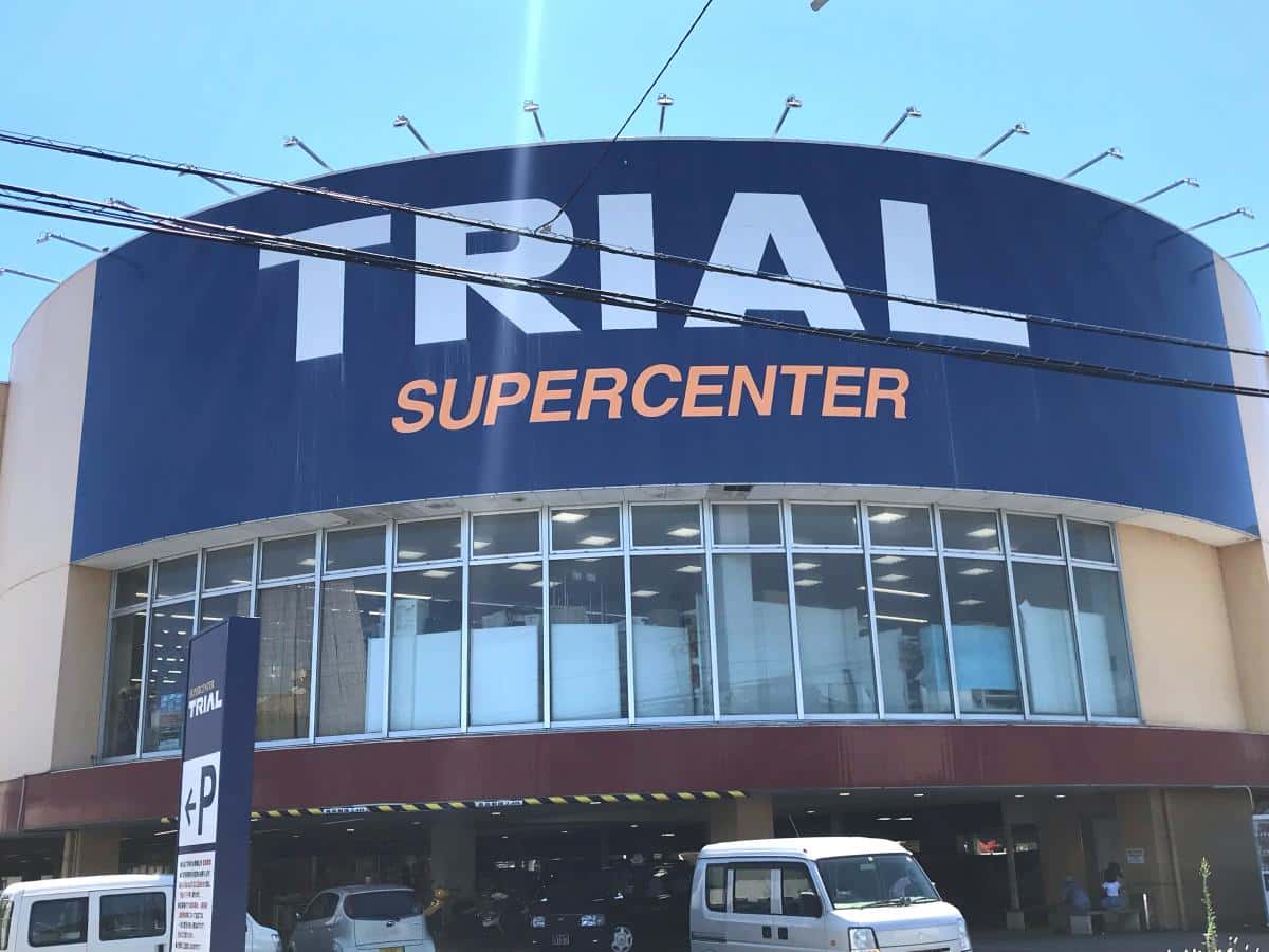 スーパーセンタートライアル宇部店