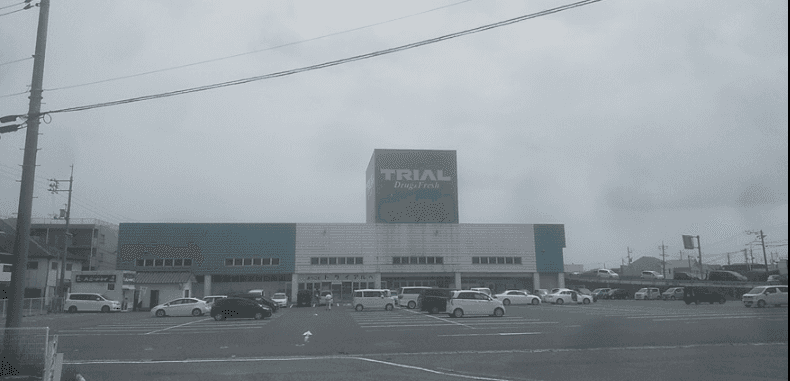 ドラッグ&フレッシュトライアル小月店