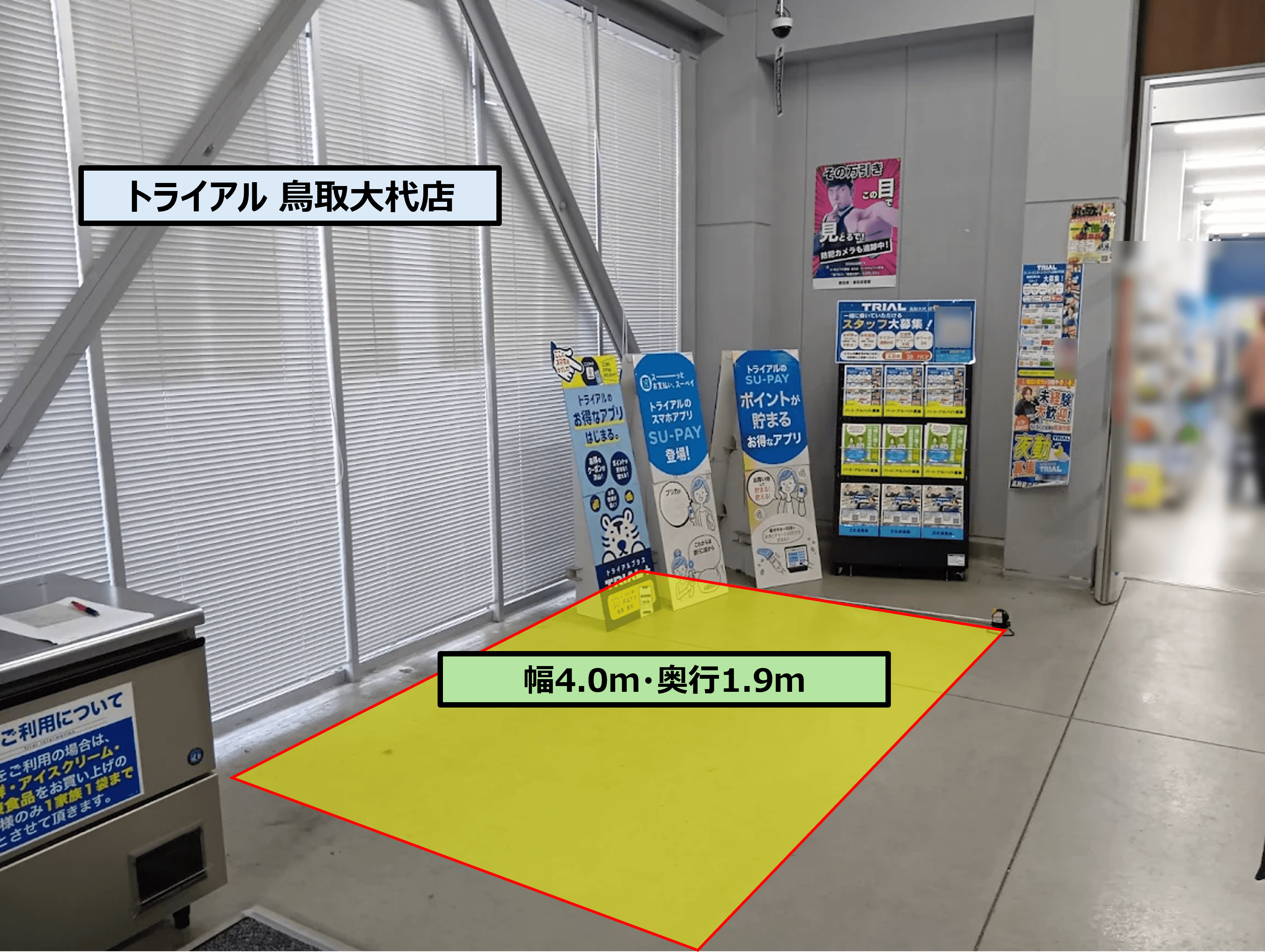 サービスカウンター前 出口側