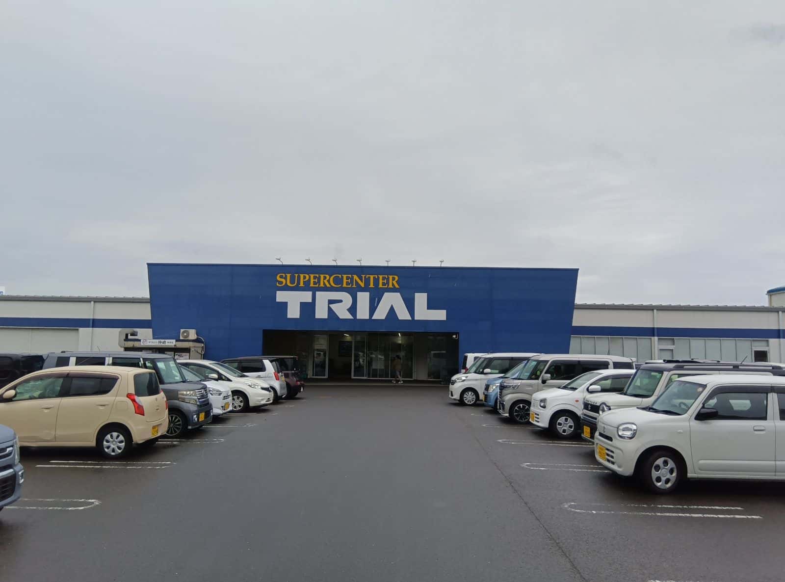 スーパーセンタートライアル時津店