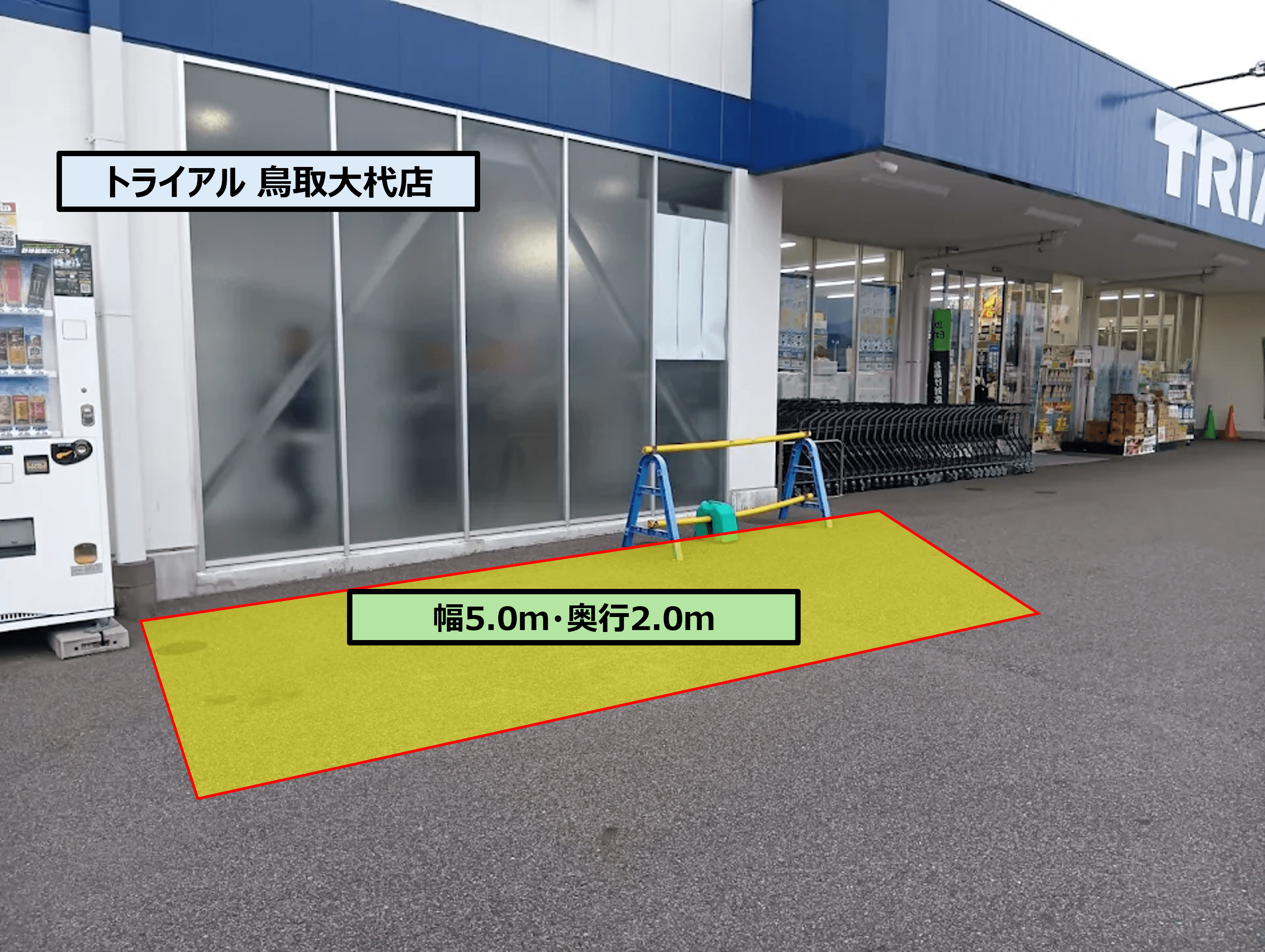ポーチ前(屋根無し)※高さ制限あり