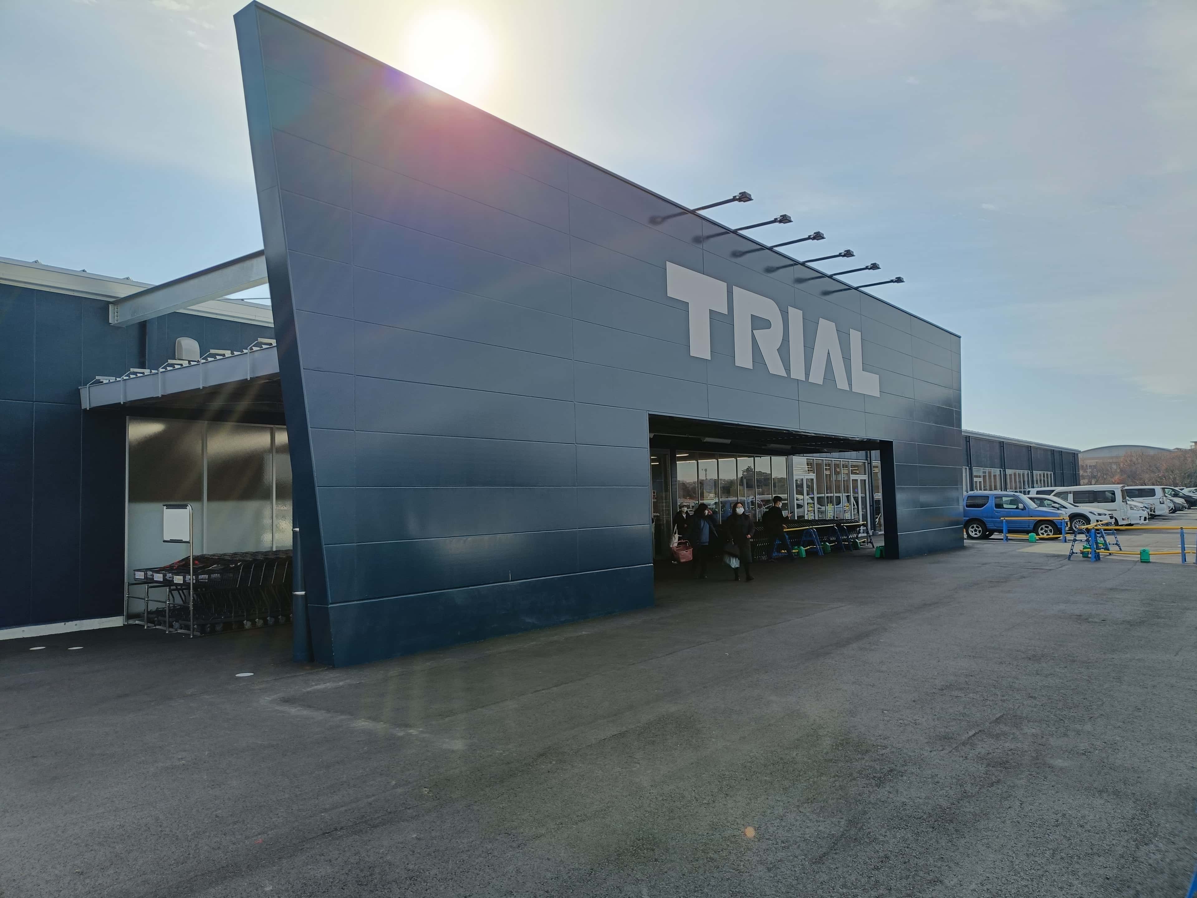 メガセンタートライアル桜の郷店