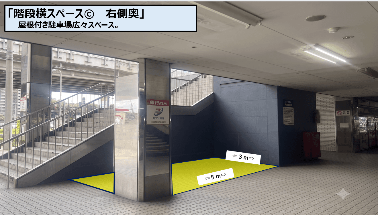 階段横スペースⒸ右奥側(販促プロモ/物販)