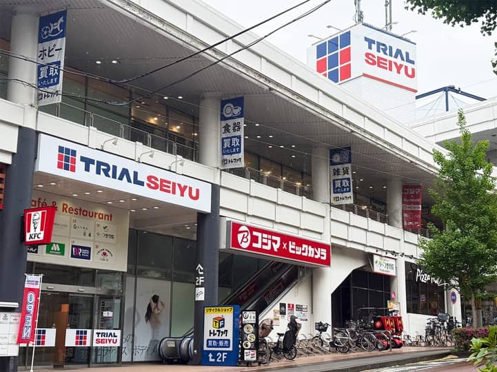 トライアル西友 二俣川店