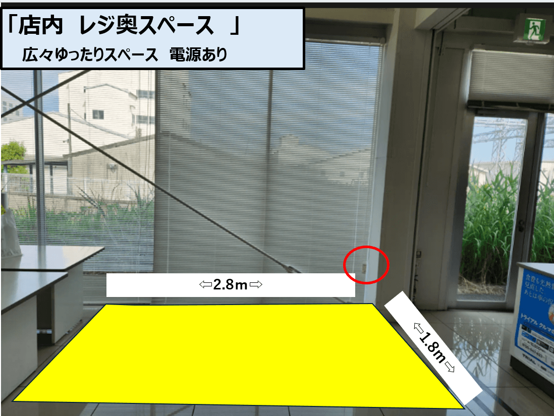 トライアル上里店 屋内レジ奥スペース