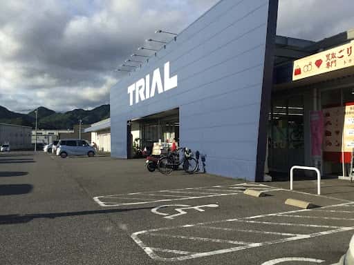 スーパーセンタートライアル大竹店