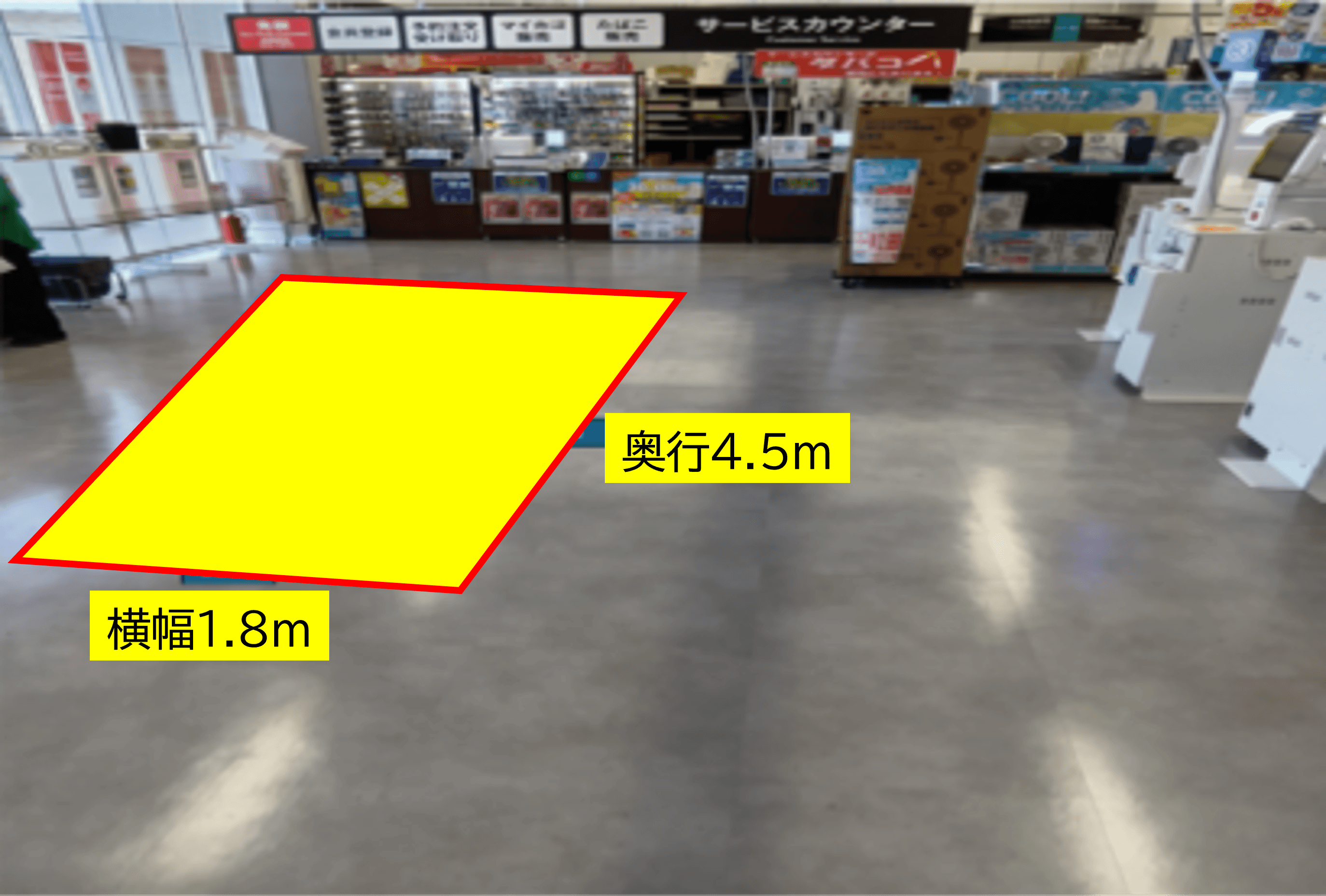 出店スペース:レジ奥スペース