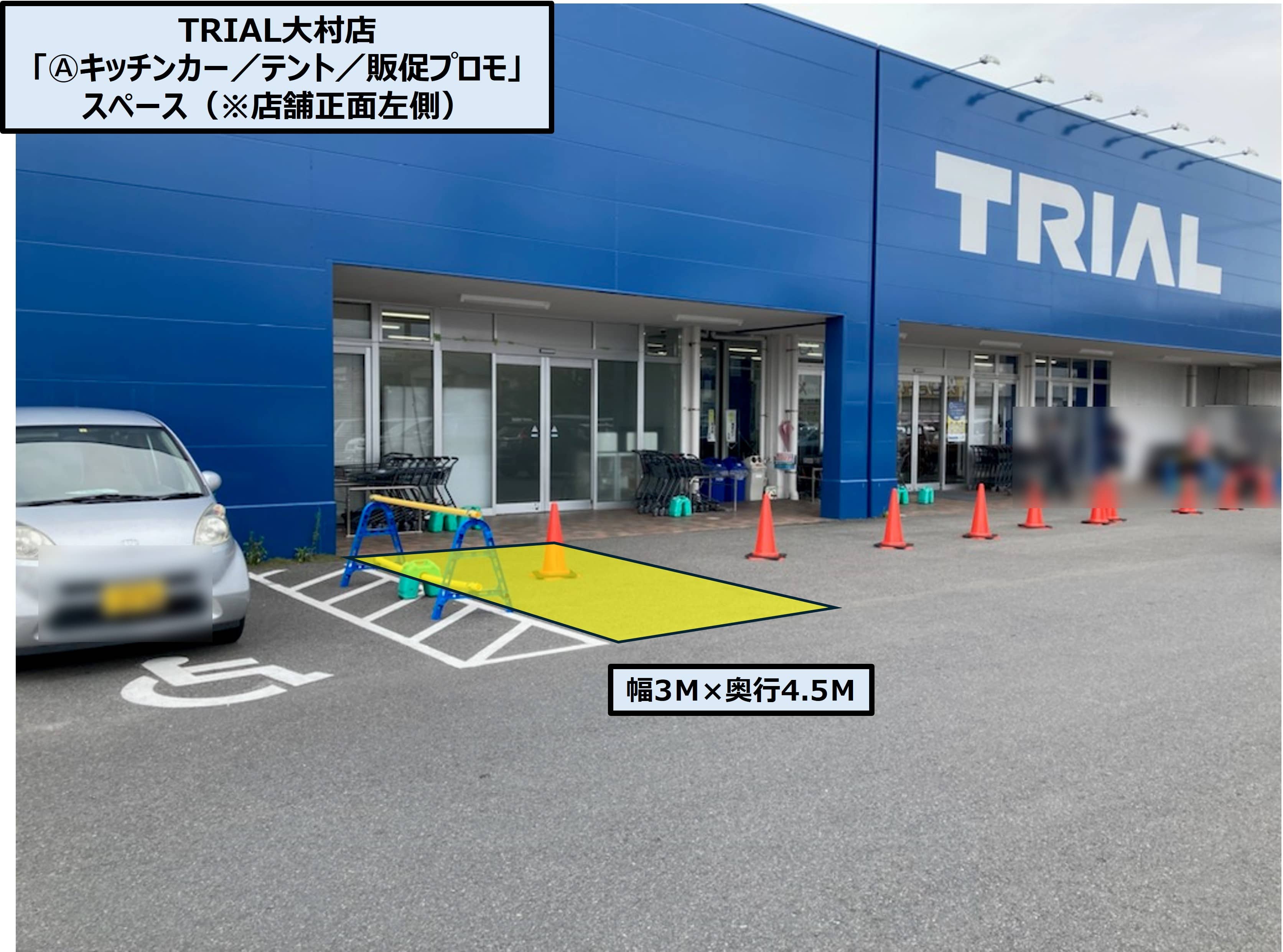 食物販(キッチンカー/テント)やPR活動の出店が可能な屋外イベントスペース