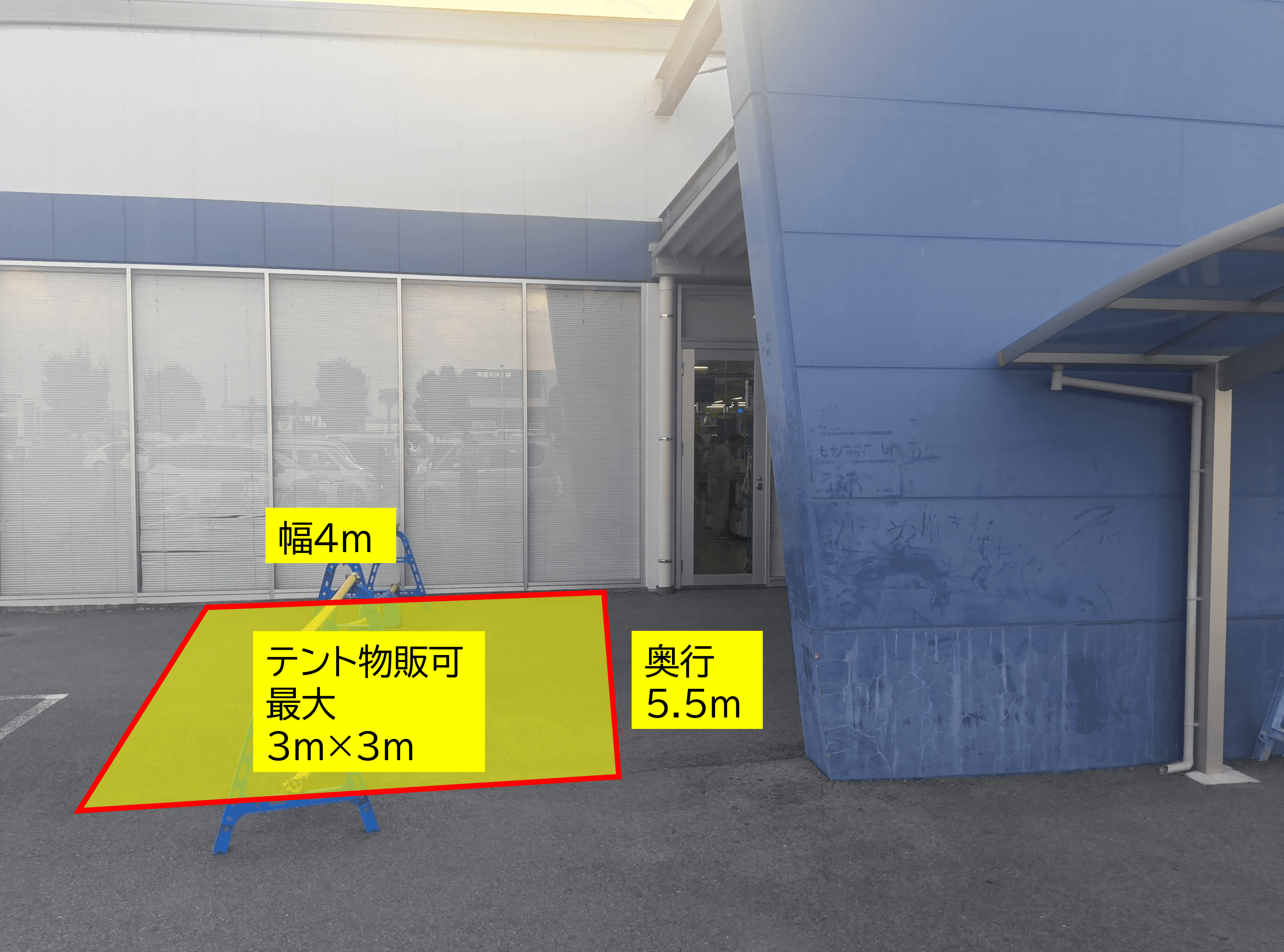 出店スペース:ポーチ横(左側)