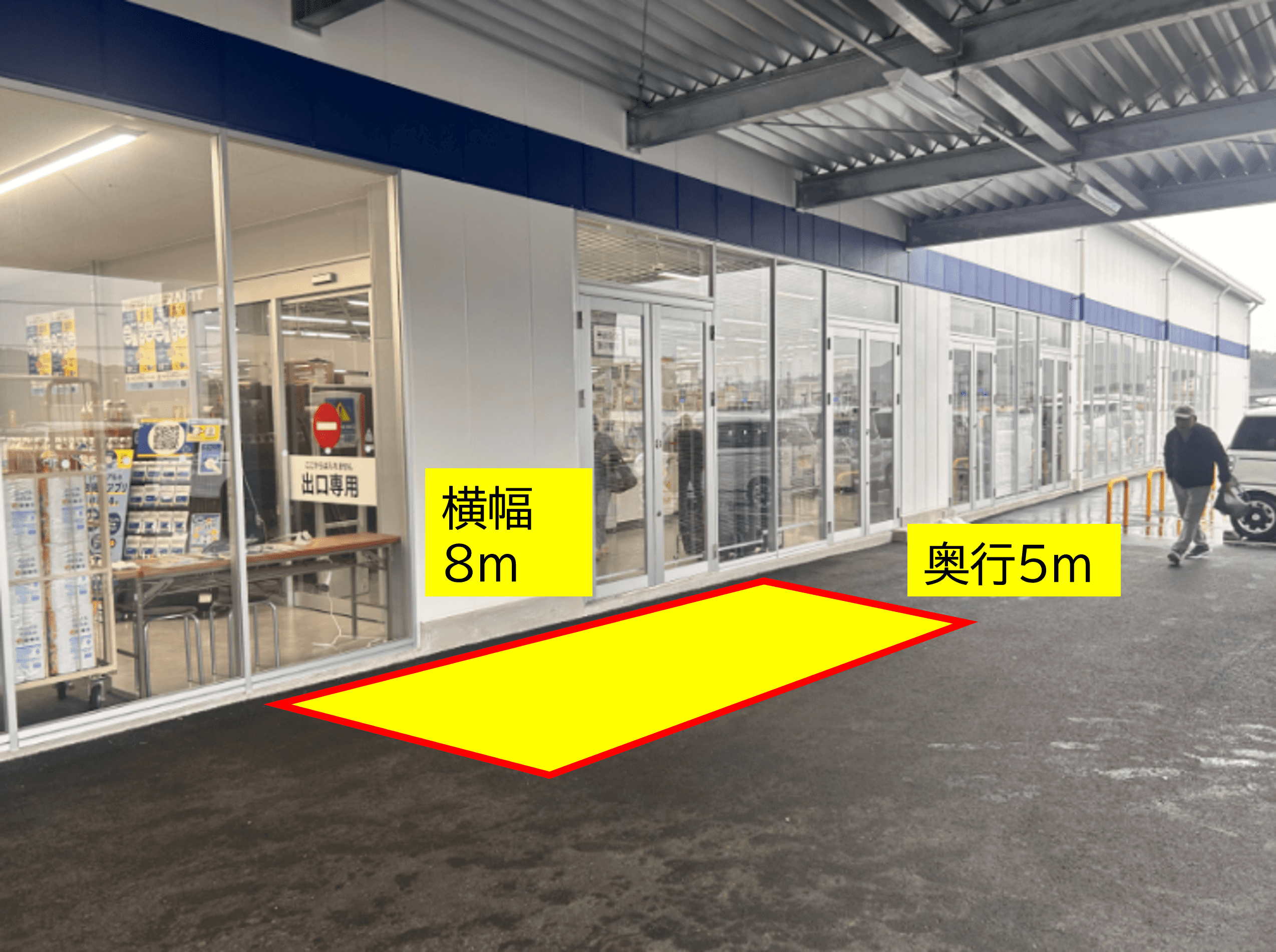 出店スペース:店舗入口軒下スペース」ポーチ裏右側(L)