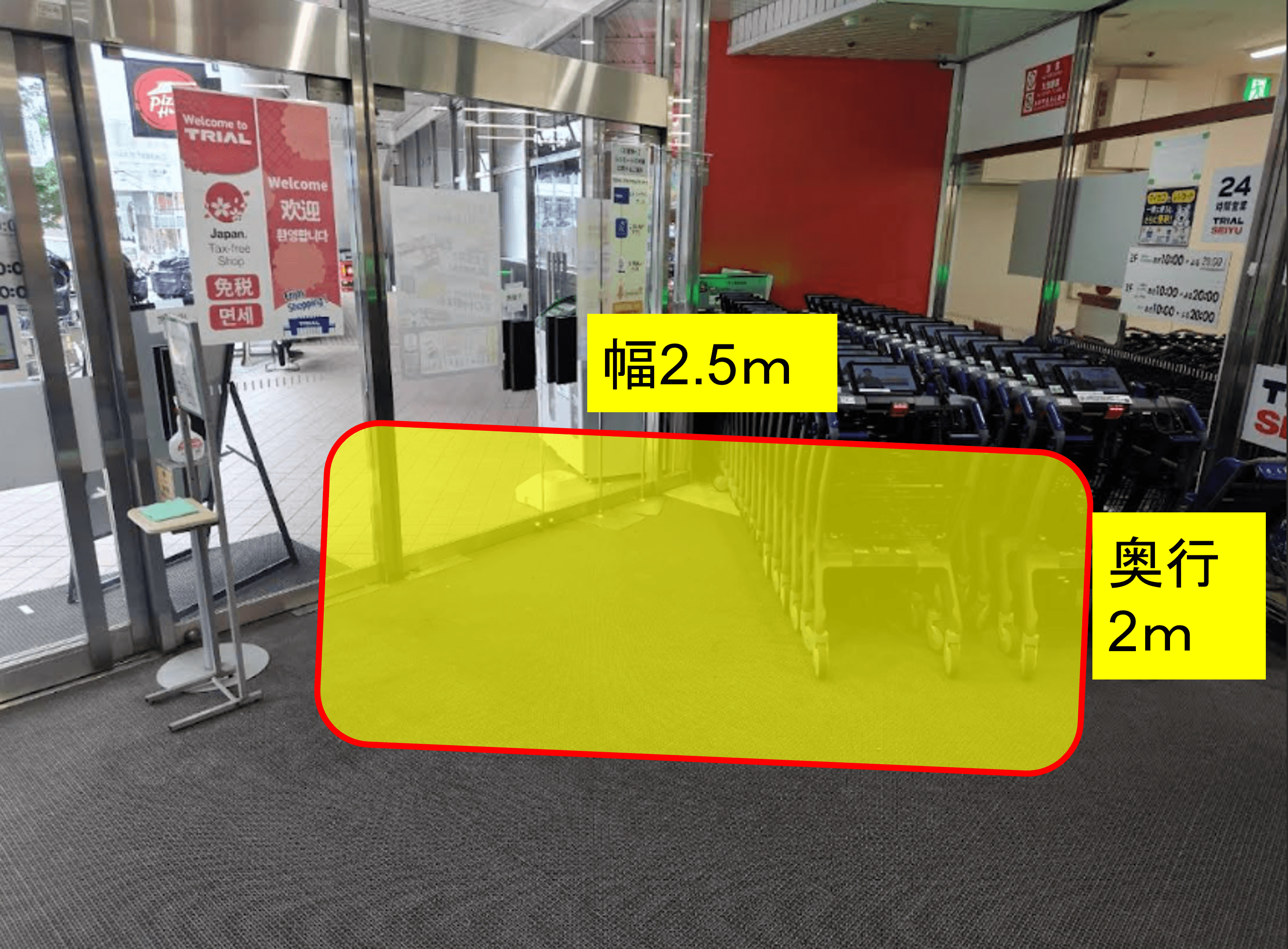 出店スペース:風除室