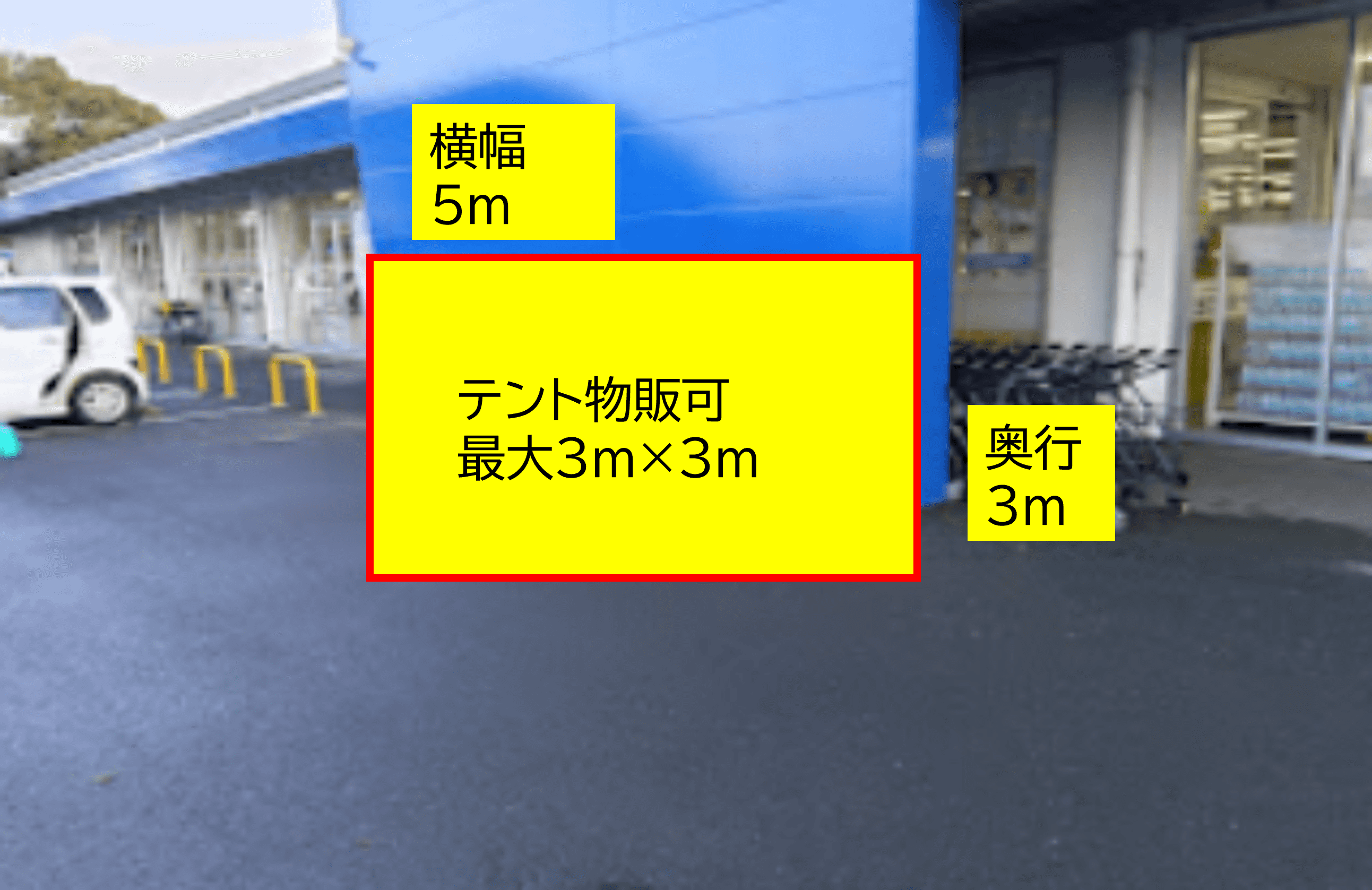 出店スペース:ポーチ左側「T」