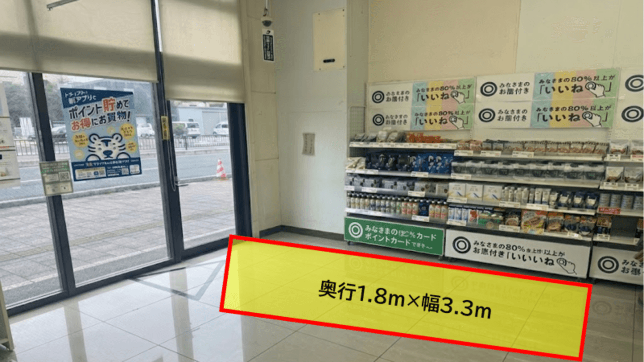 出店スペース:サービスカウンター横