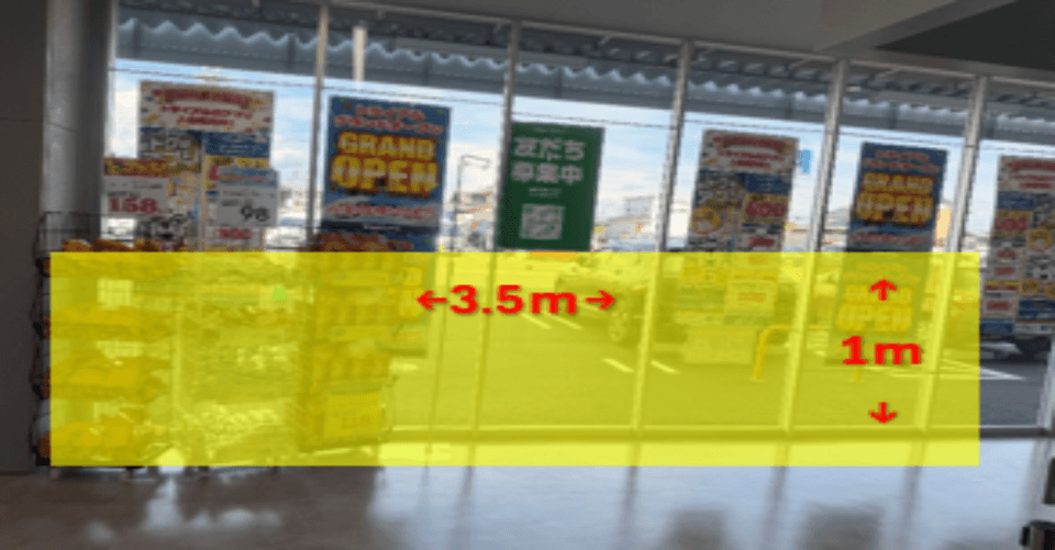 出店スペース:風除室