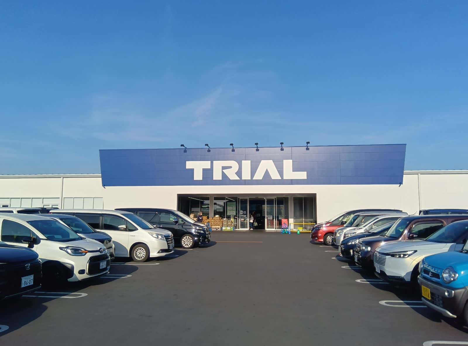 スーパーセンタートライアル浜松若林店