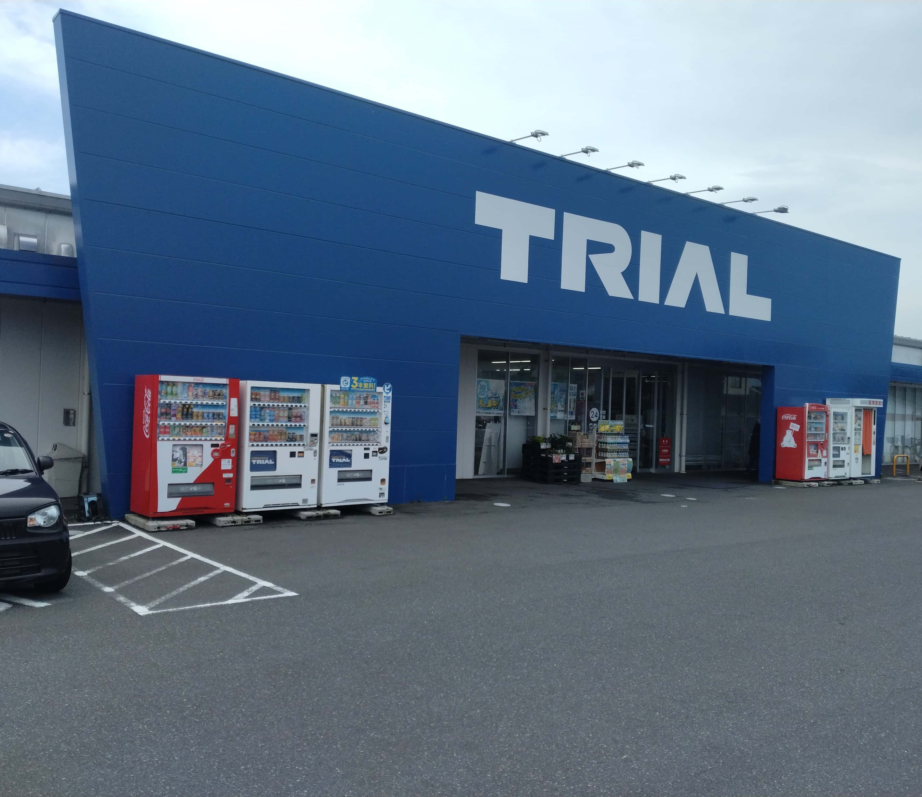 スーパーセンタートライアル出雲斐川店