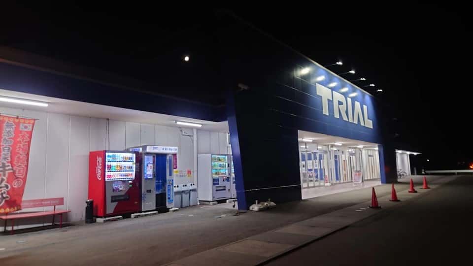 スーパーセンタートライアルみやき店