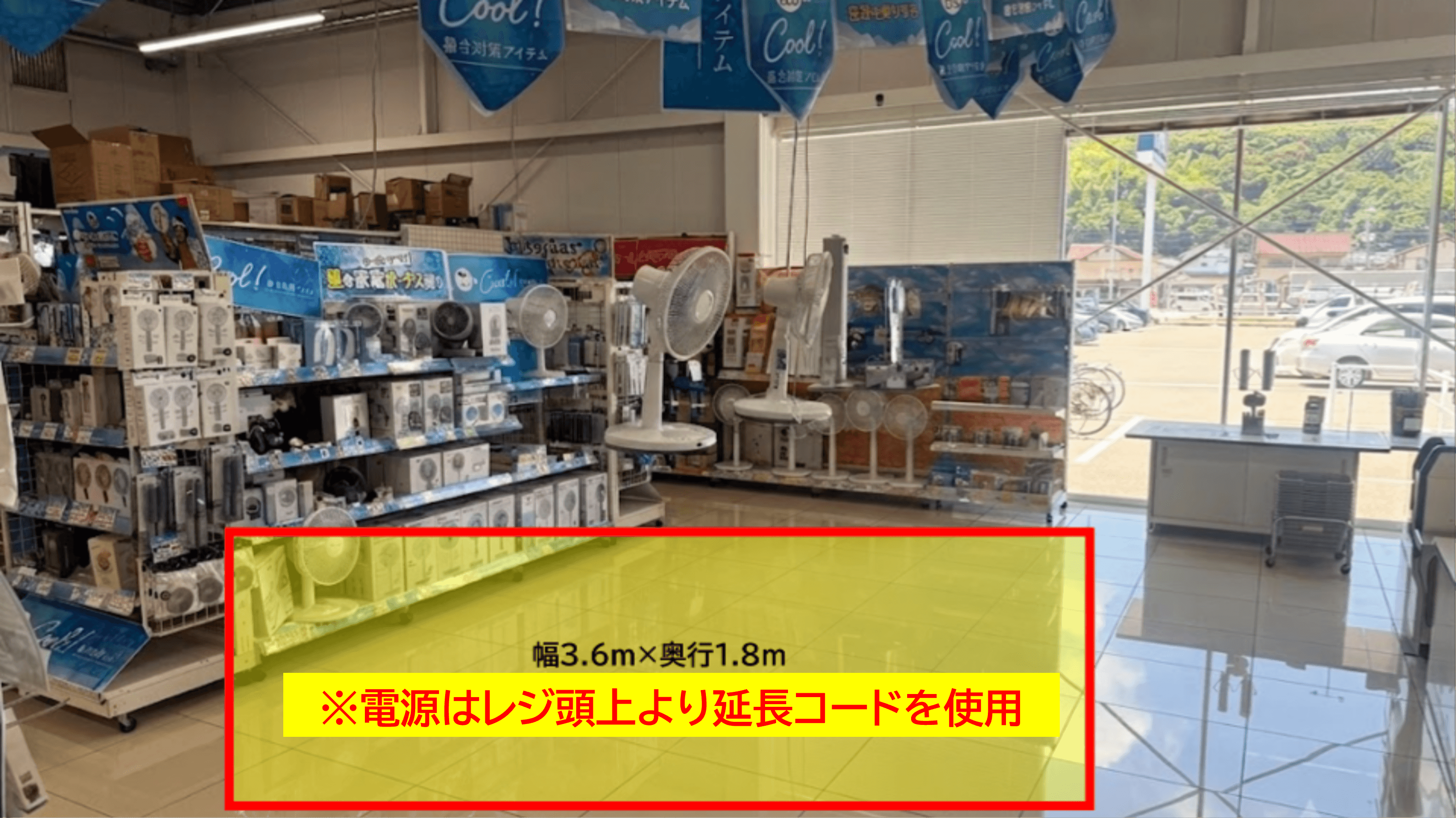出店スペース:レジ横