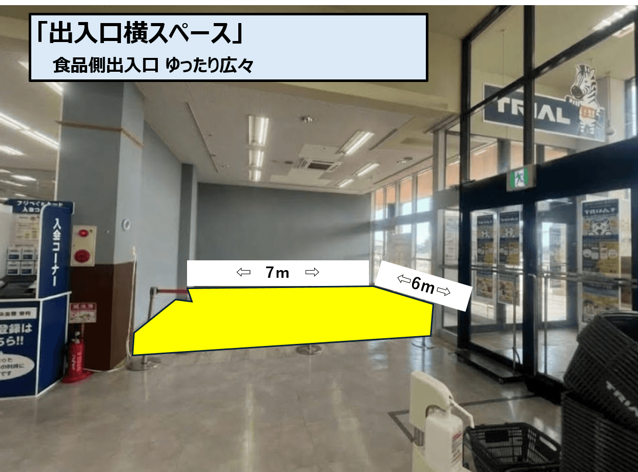 多くのお客様が訪れる1Fメイン入口店内スペース