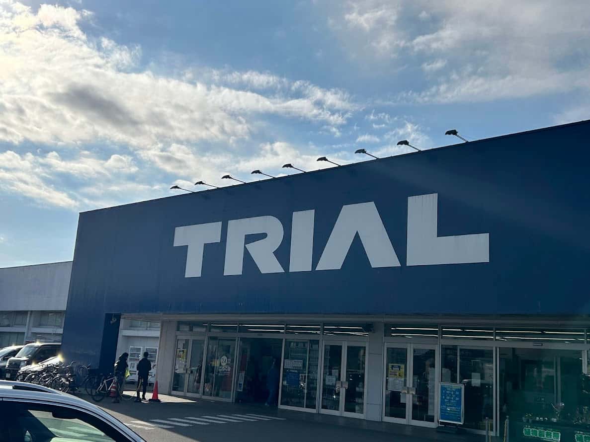 スーパーセンタートライアル長沼店