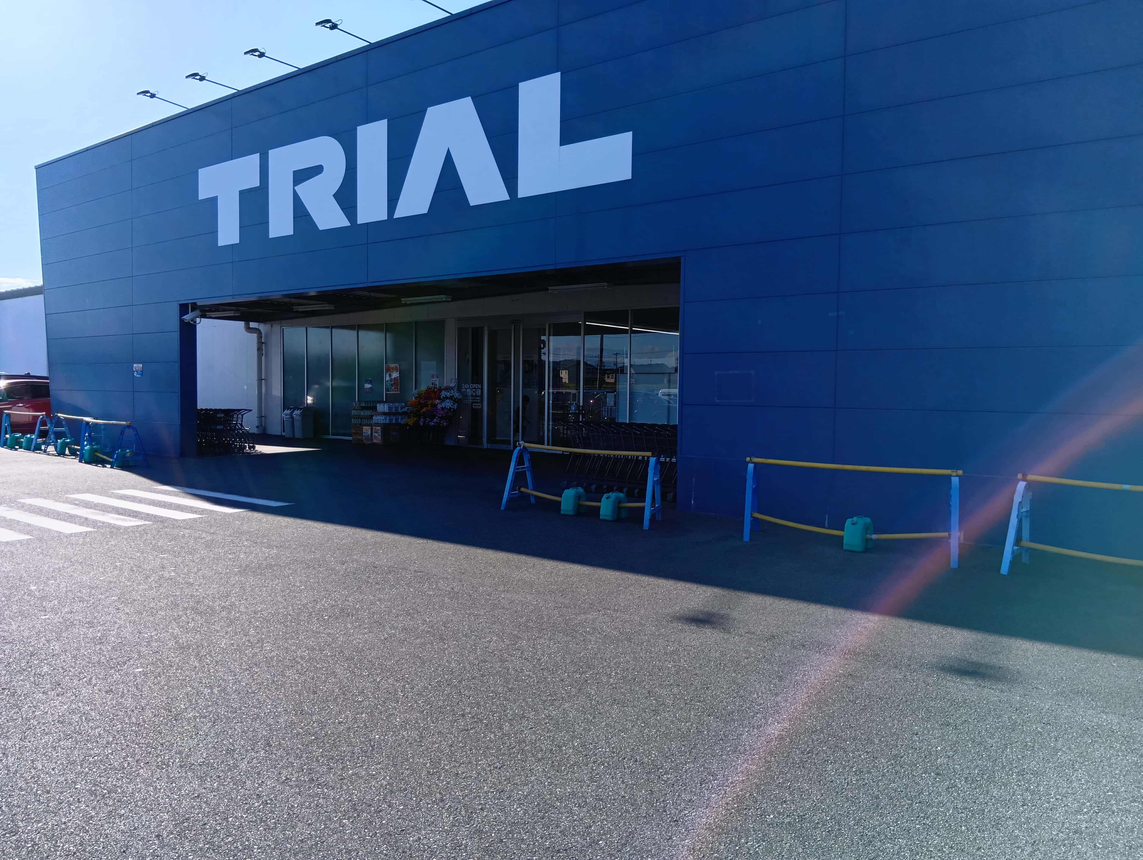 スーパーセンタートライアル伊勢店