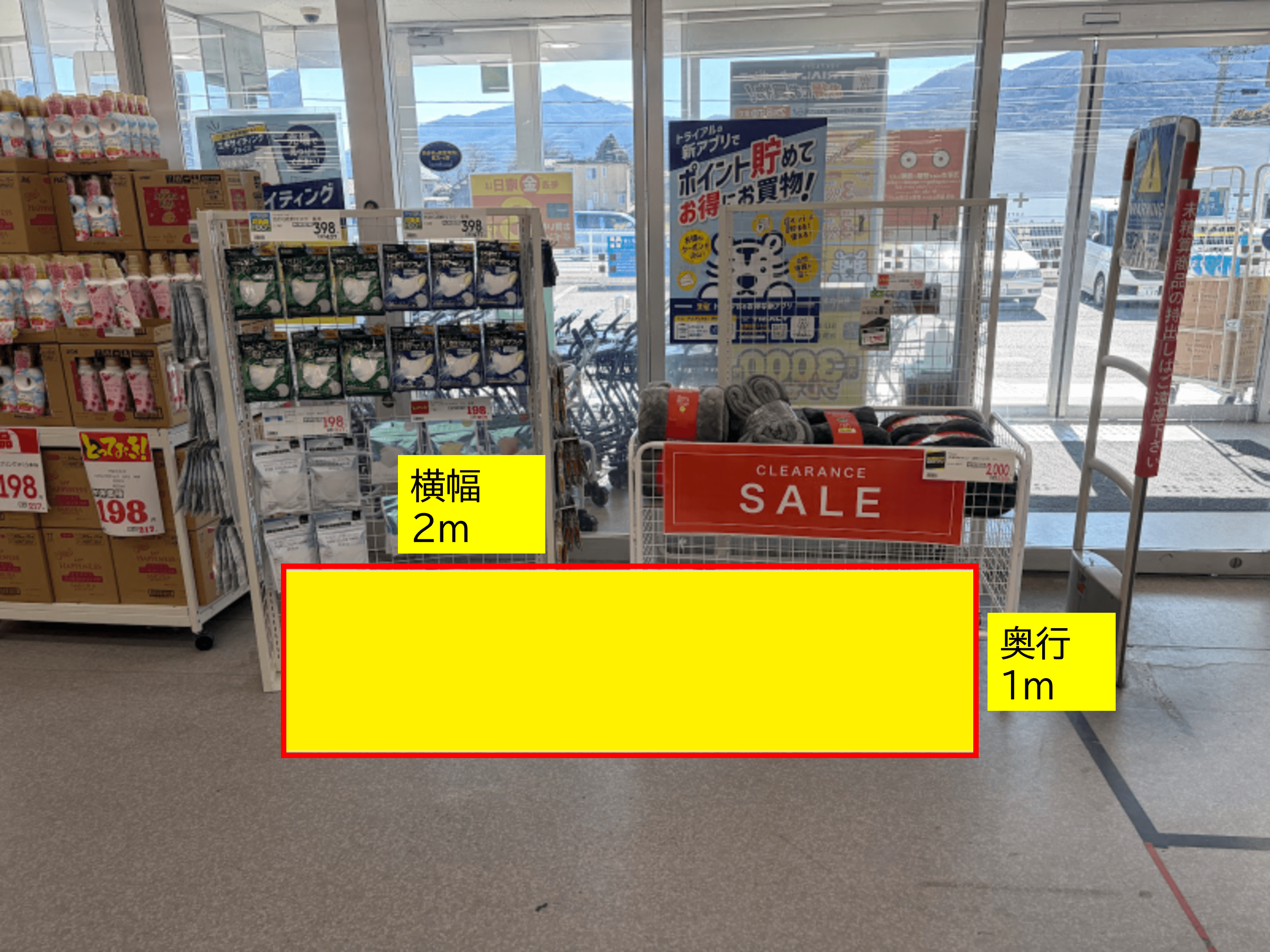 出店スペース:出入口横