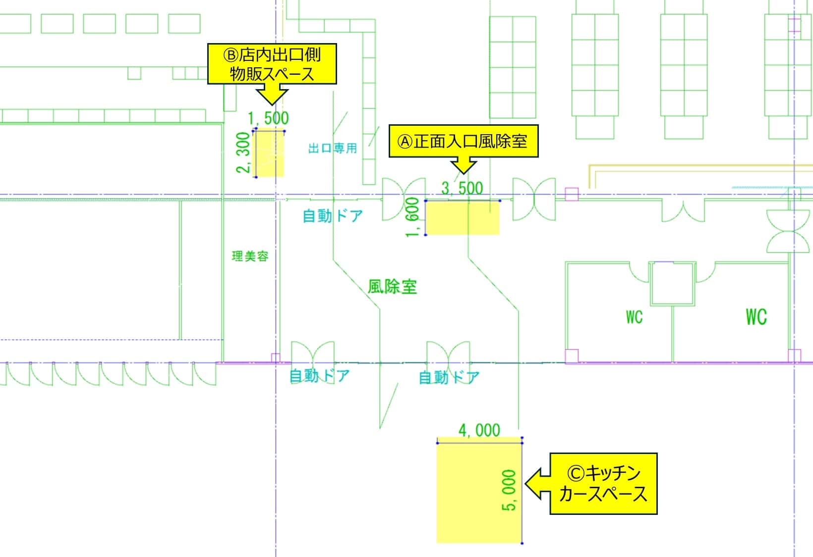 メガセンタートライアル筑後店