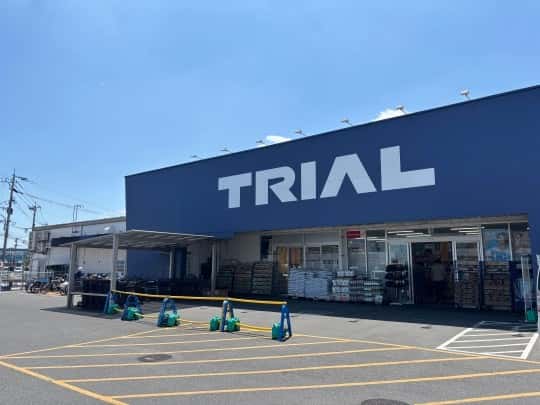 スーパーセンタートライアル行橋店