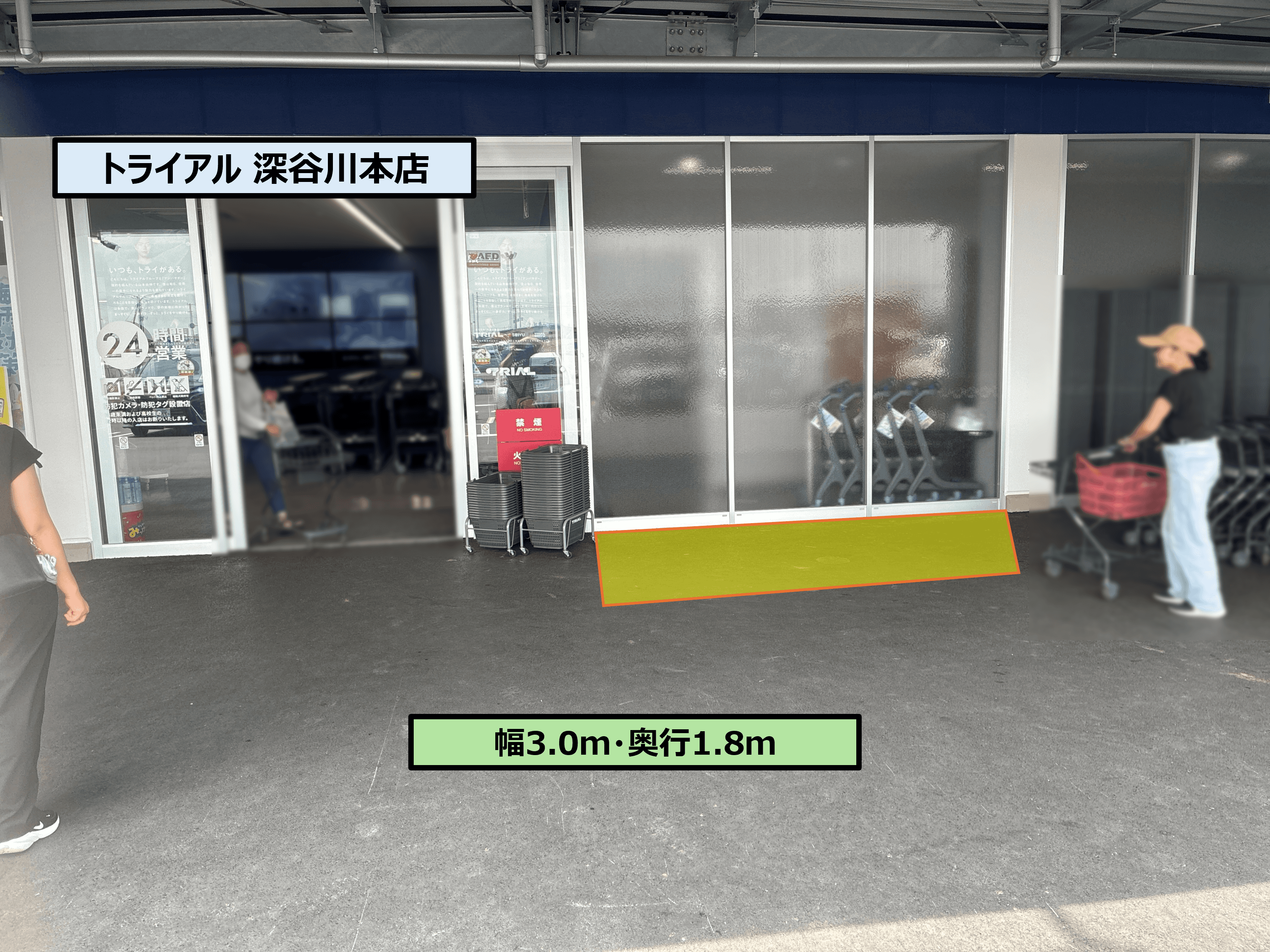入口横 ポーチ内 軒下