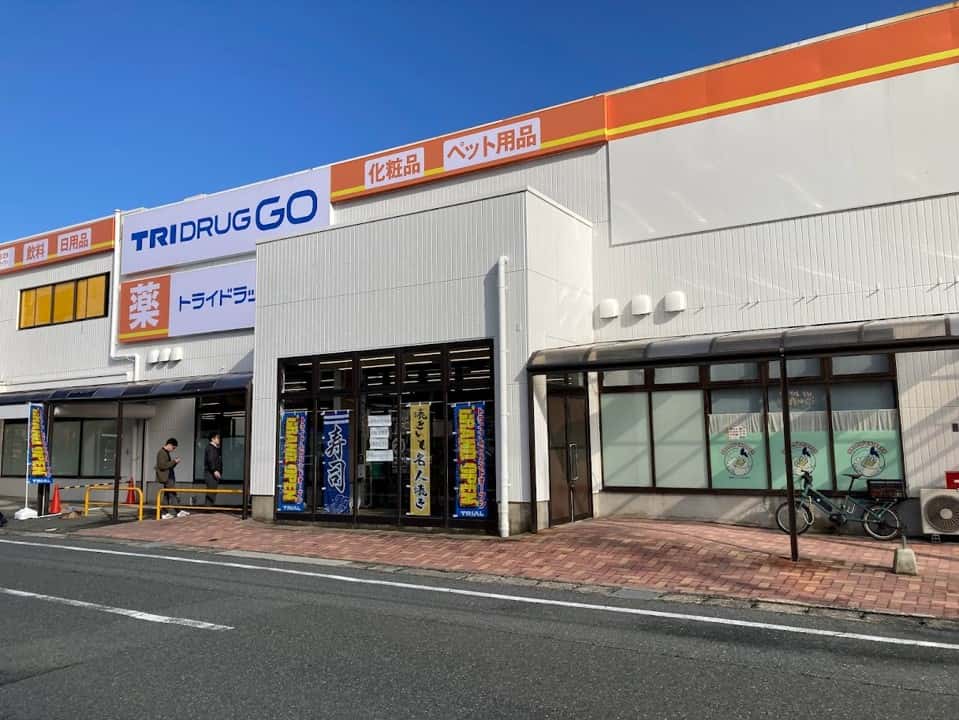 TRIAL GO下関生野店