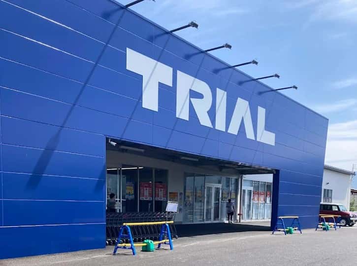 スーパーセンタートライアル石和店
