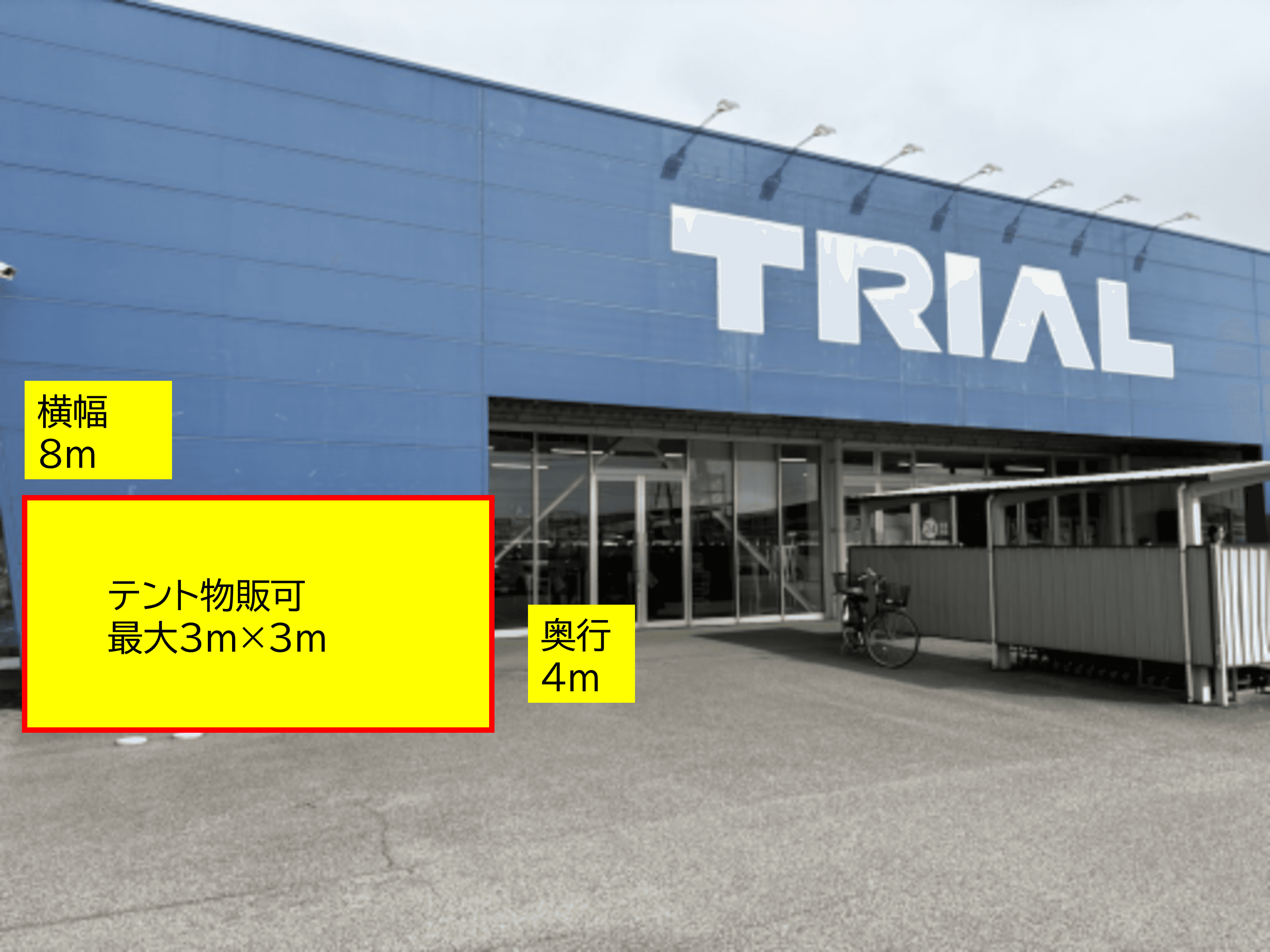 出店スペース:ポーチ左側「T」