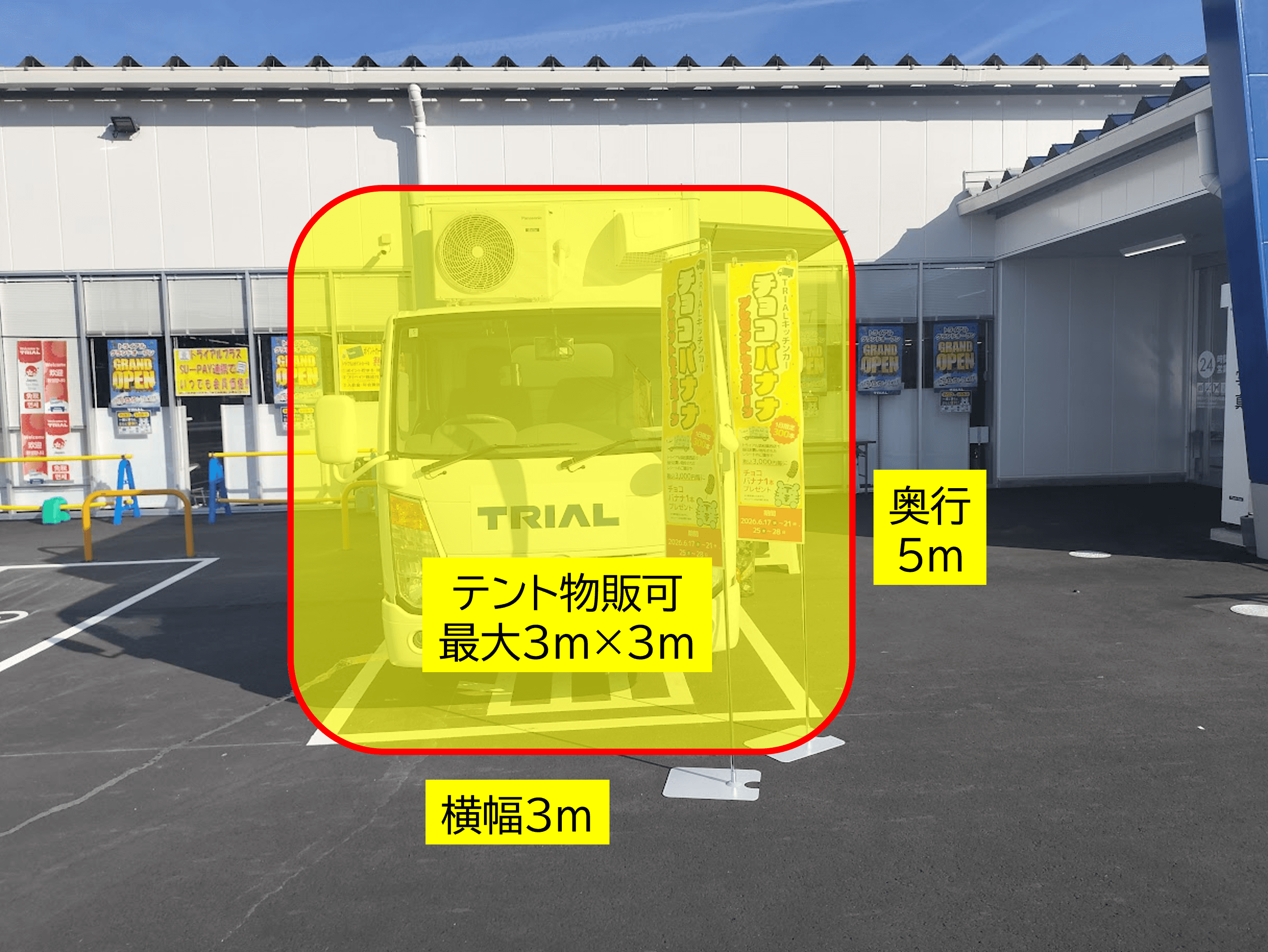 出店スペース:屋外キッチンカー 入口横「左」