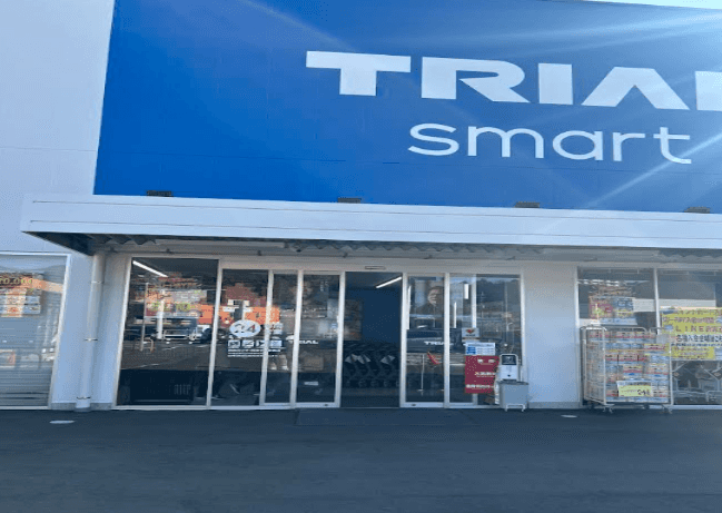 TRIAL smart東長崎店