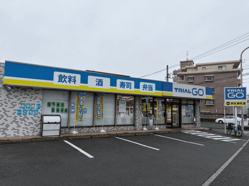 TRIAL GO戸畑一枝店