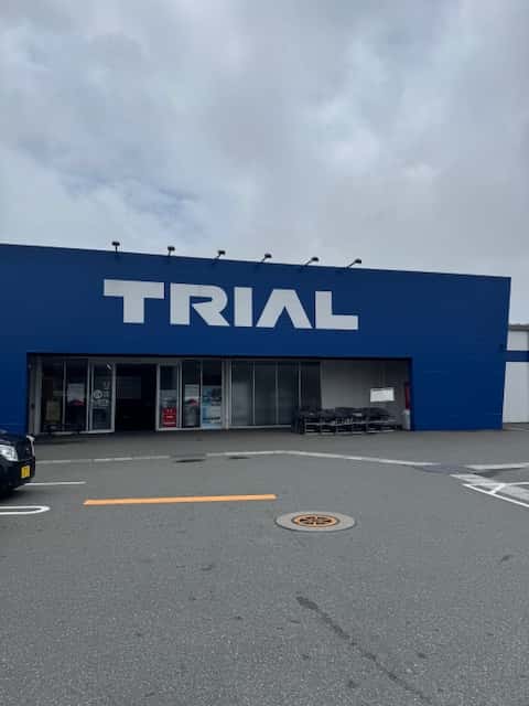 スーパーセンタートライアル大刀洗店