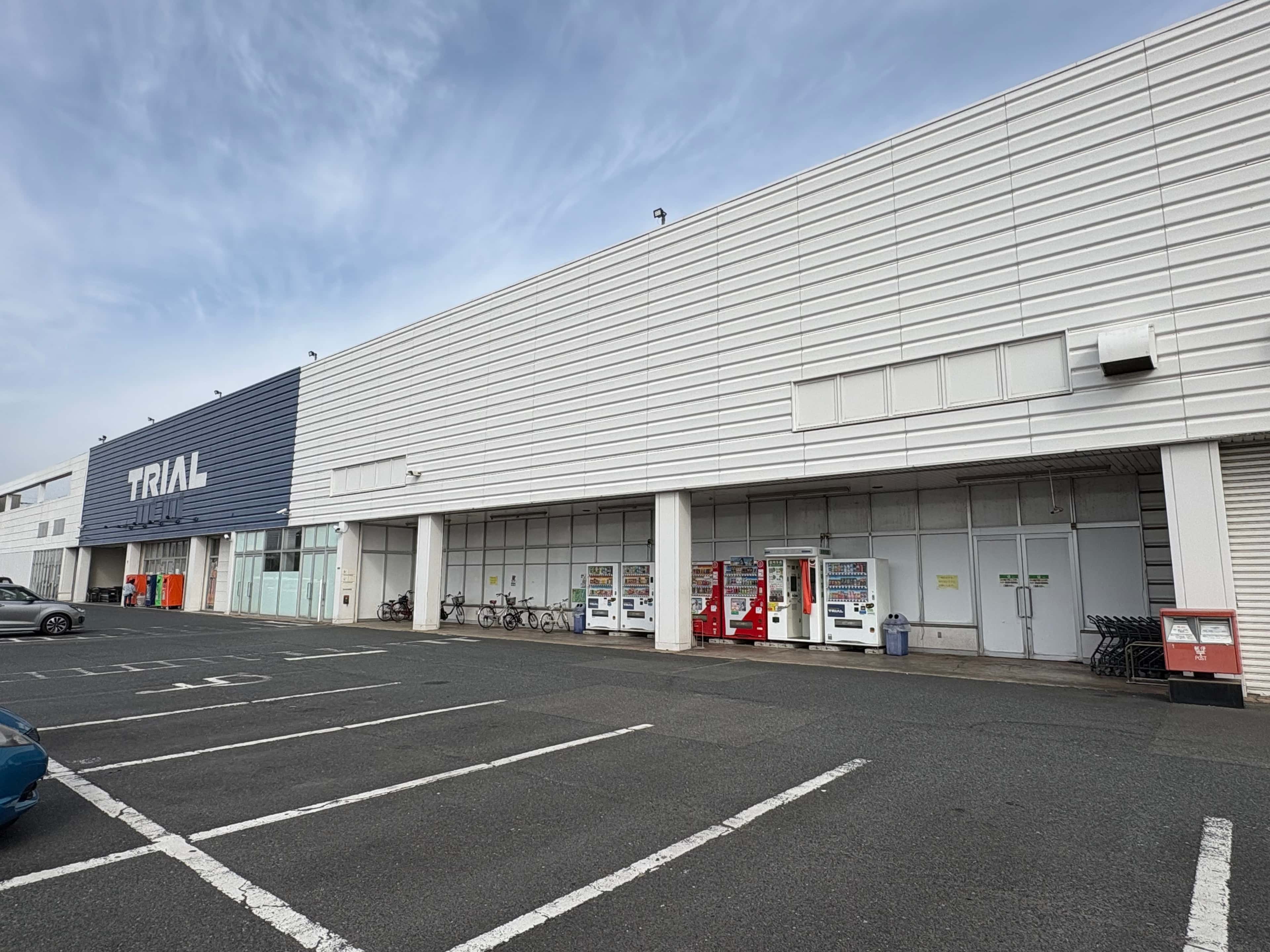 スーパーセンタートライアル二島店