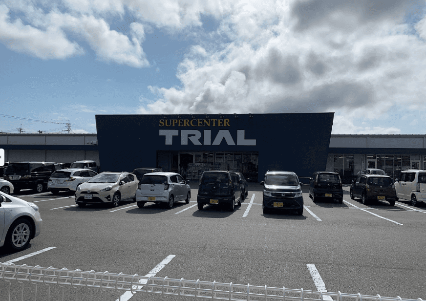 スーパーセンタートライアル鳥取千代水店