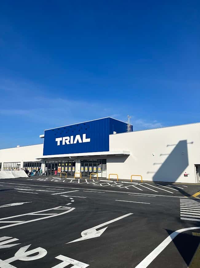 スーパーセンタートライアル古賀花見店