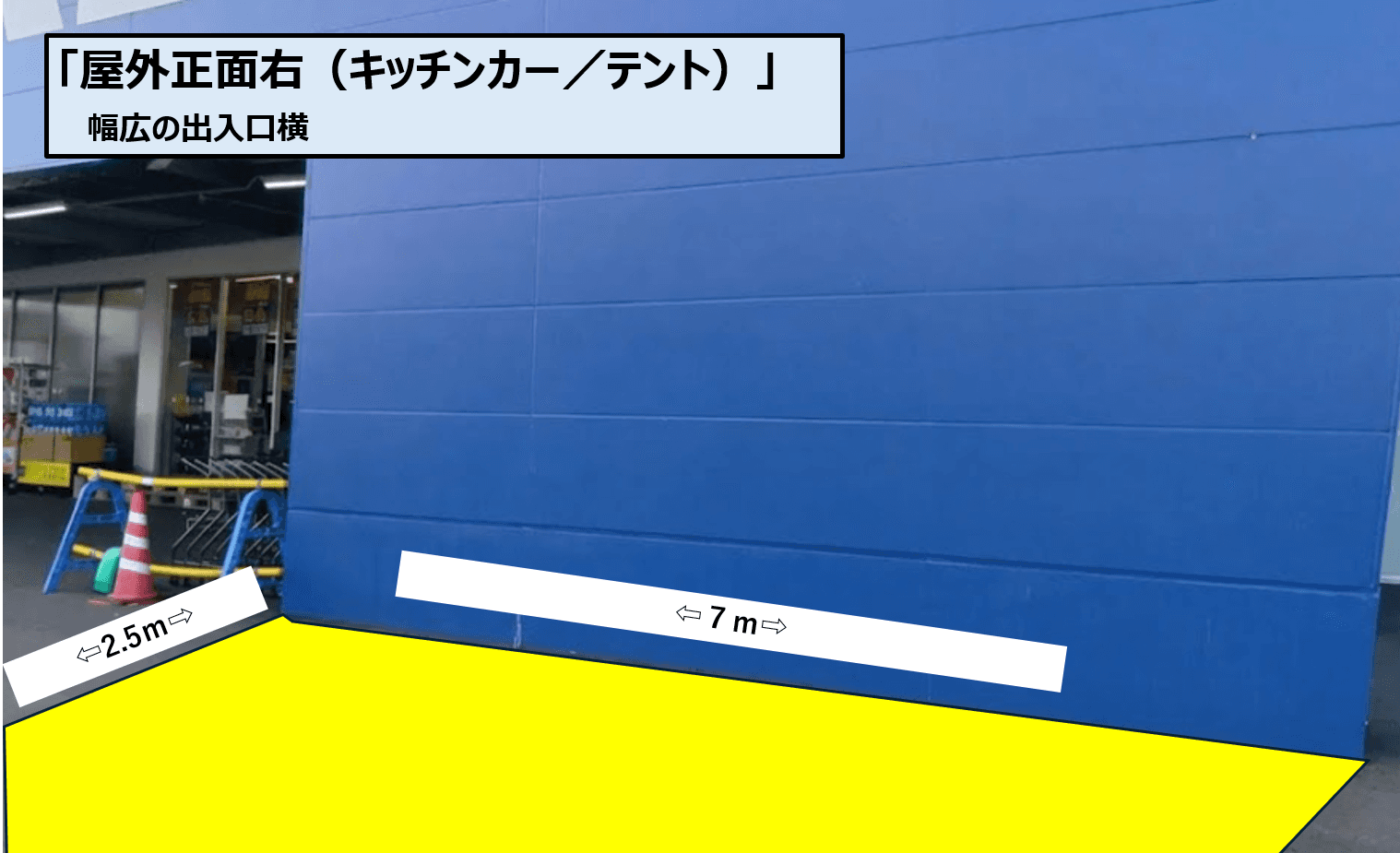 トライアルマルシェ(キッチンカー/テント・スペース)