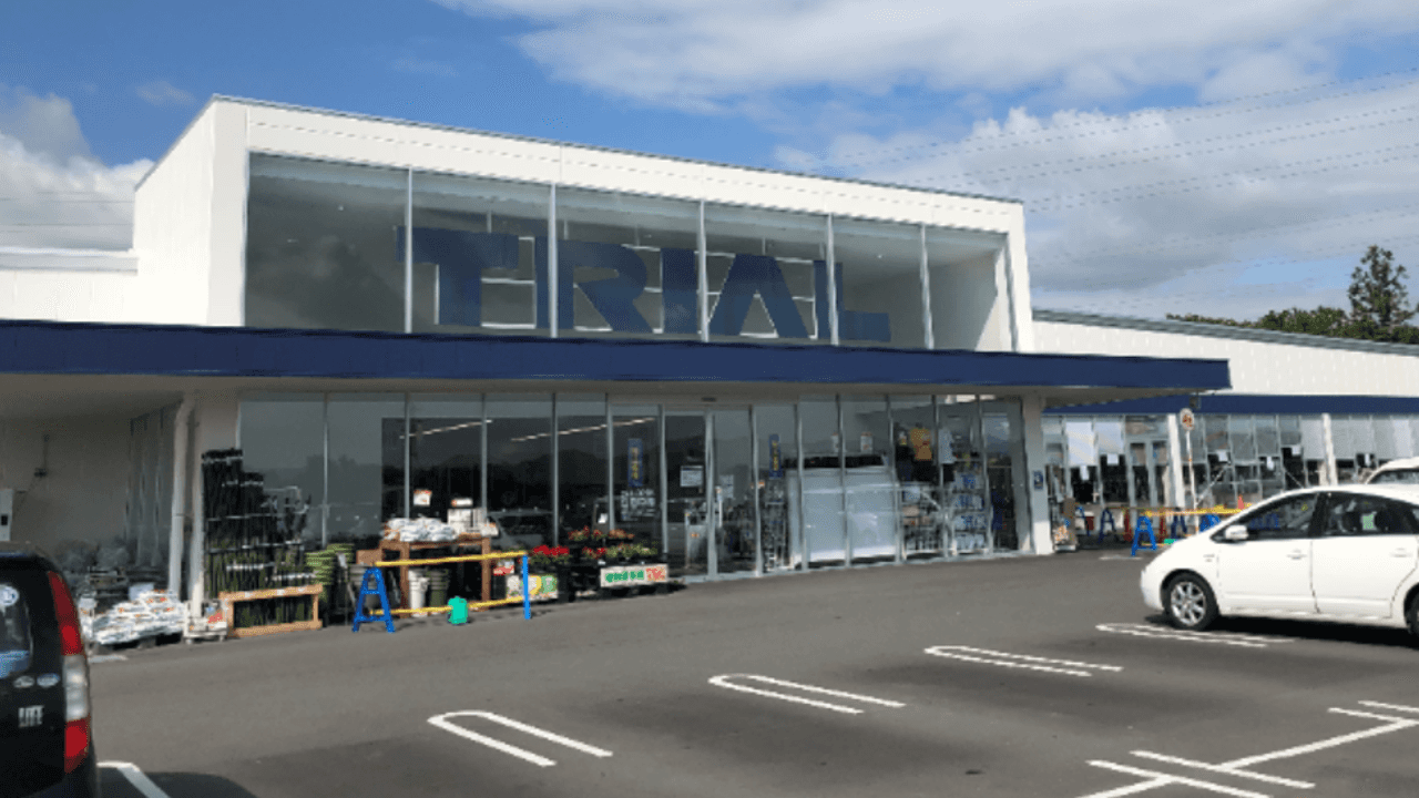 スーパーセンタートライアル三田店