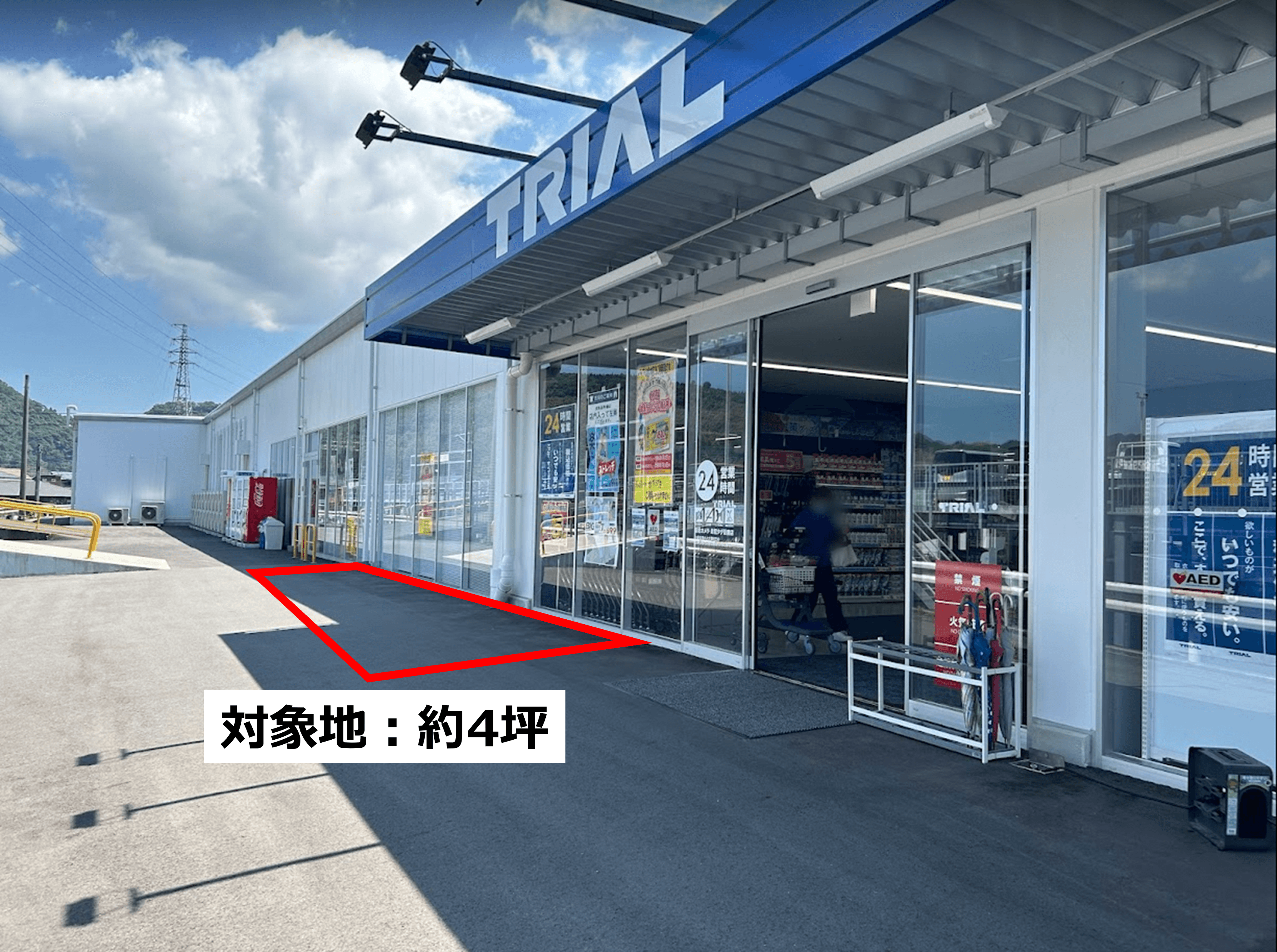 キッチンカー(調理営業)出店限定/屋外スペース