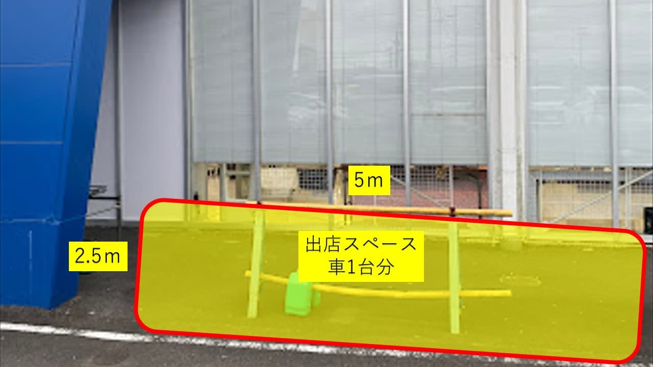 出店スペース:ポーチ横(右側)