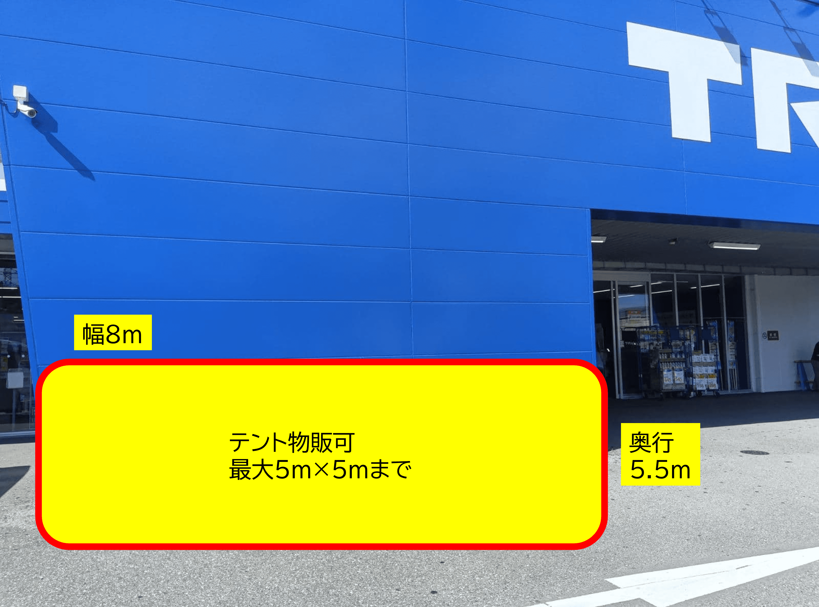 出店スペース:ポーチ左側「T」