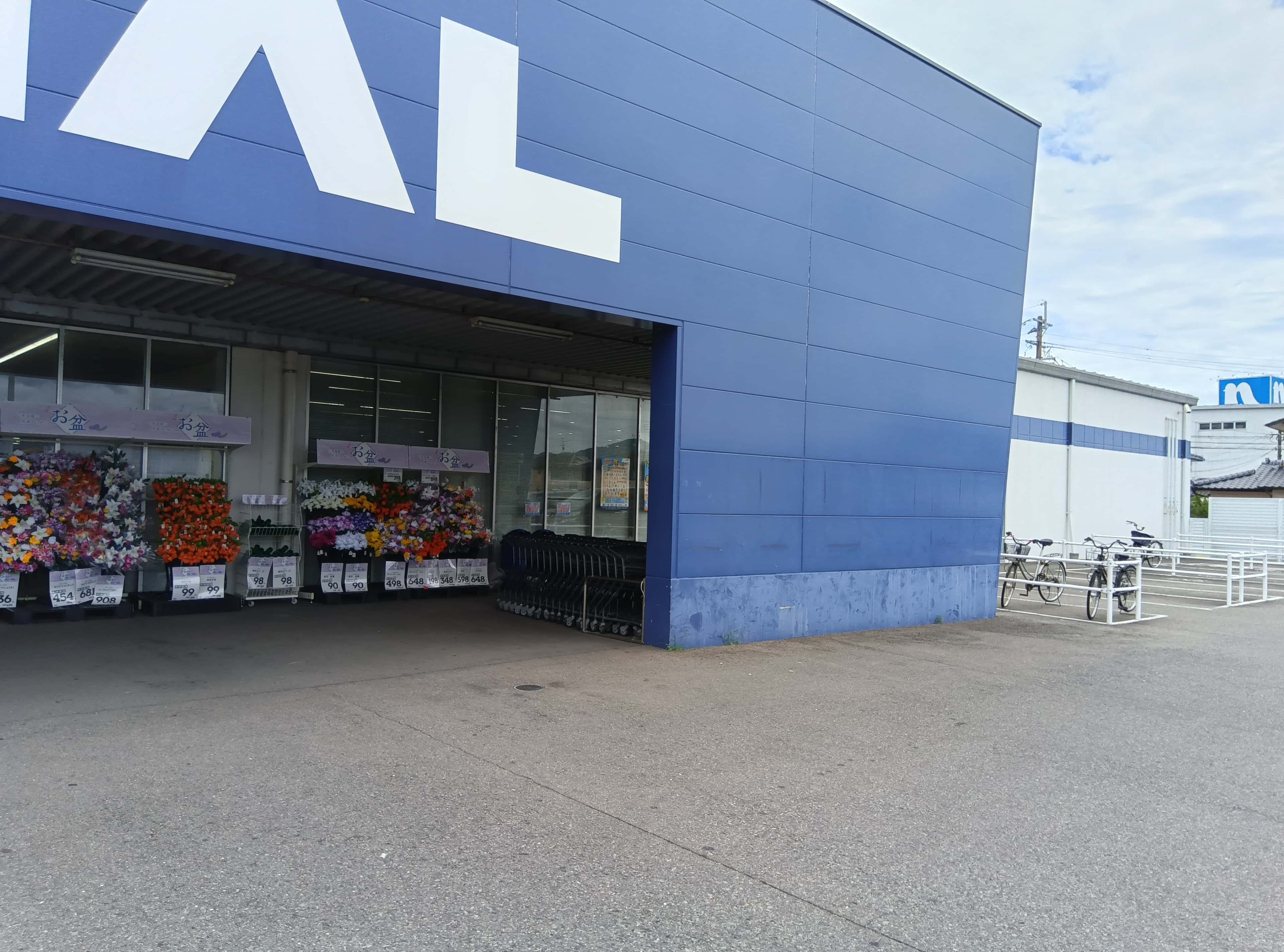 キッチンカー(調理営業)出店限定/屋外スペース